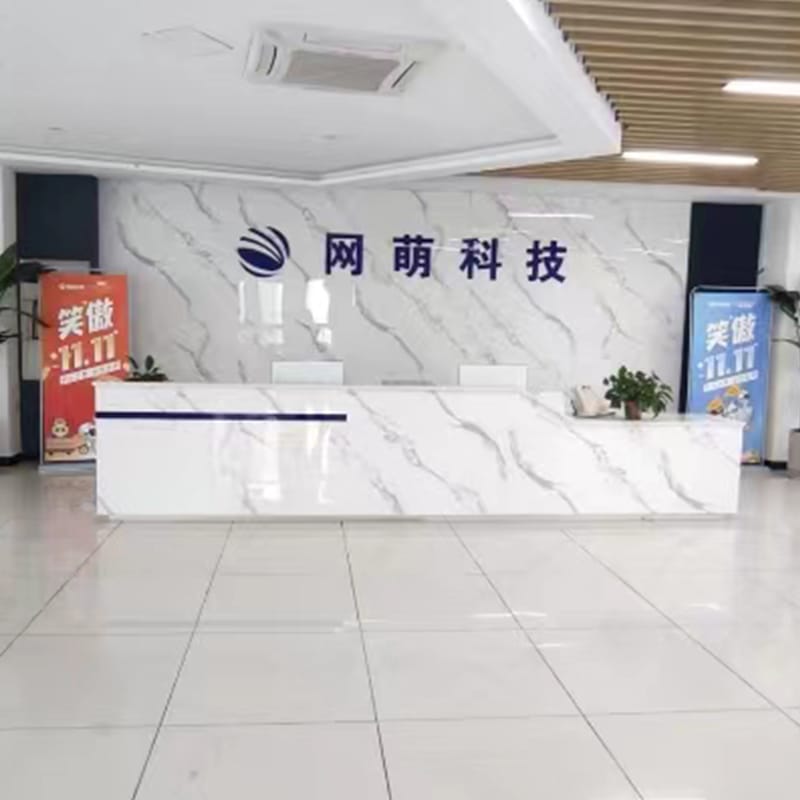 滁州基地