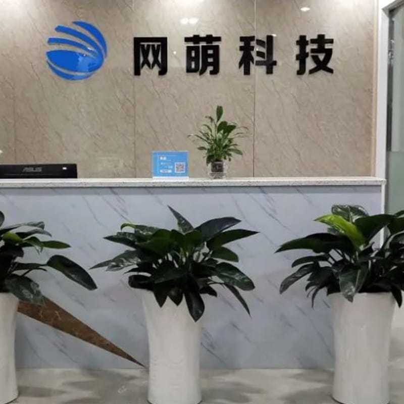 湄潭基地