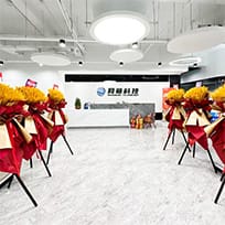 上海總部